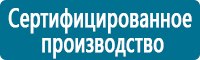 Пластиковые рамки в Нижнем Новгороде купить Магазин Охраны Труда fullBUILD