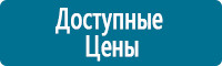 Настольные перекидные системы в Нижнем Новгороде Магазин Охраны Труда fullBUILD