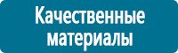 Таблички и знаки на заказ в Нижнем Новгороде купить