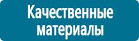 Схемы движения автотранспорта в Нижнем Новгороде купить