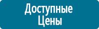 Удостоверения по охране труда (бланки) купить в Нижнем Новгороде