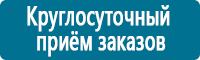 Удостоверения по охране труда (бланки) в Нижнем Новгороде Магазин Охраны Труда fullBUILD