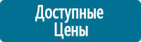 Дорожные знаки в Нижнем Новгороде купить Магазин Охраны Труда fullBUILD