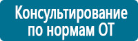 Схемы строповки и складирования грузов купить в Нижнем Новгороде