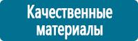 Схемы движения в Нижнем Новгороде купить Магазин Охраны Труда fullBUILD