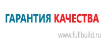Кошма и противопожарные полотна в Нижнем Новгороде купить