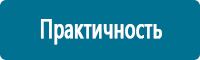 Аптечки в Нижнем Новгороде купить Магазин Охраны Труда fullBUILD