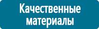 Пожарное оборудование в Нижнем Новгороде купить Магазин Охраны Труда fullBUILD