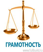 Указательные знаки купить в Нижнем Новгороде
