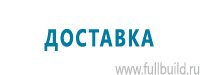 Плакаты для автотранспорта в Нижнем Новгороде купить