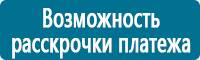 Дорожные знаки приоритета в Нижнем Новгороде купить Магазин Охраны Труда fullBUILD