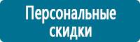 Дорожные знаки приоритета в Нижнем Новгороде купить Магазин Охраны Труда fullBUILD