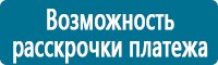 Предупреждающие дорожные знаки в Нижнем Новгороде купить Магазин Охраны Труда fullBUILD