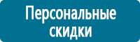 Стенды по экологии в Нижнем Новгороде купить Магазин Охраны Труда fullBUILD