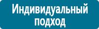 Маркировка опасных грузов, знаки опасности в Нижнем Новгороде Магазин Охраны Труда fullBUILD