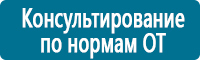 Журналы по безопасности дорожного движения в Нижнем Новгороде Магазин Охраны Труда fullBUILD