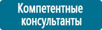 Журналы учёта по охране труда  купить в Нижнем Новгороде