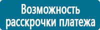Журналы учёта по охране труда  в Нижнем Новгороде