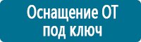 Журналы учёта по охране труда  в Нижнем Новгороде
