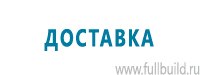 Журналы учёта по охране труда  купить в Нижнем Новгороде