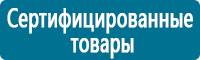 Журналы по пожарной безопасности в Нижнем Новгороде купить Магазин Охраны Труда fullBUILD