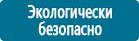 Стенды для офиса в Нижнем Новгороде купить Магазин Охраны Труда fullBUILD