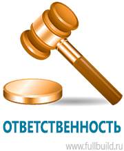 Стенды для офиса в Нижнем Новгороде купить