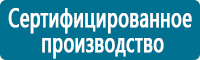 Журналы по строительству в Нижнем Новгороде купить Магазин Охраны Труда fullBUILD