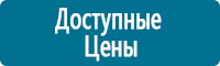 Журналы по электробезопасности в Нижнем Новгороде