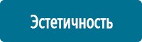 Журналы по электробезопасности в Нижнем Новгороде Магазин Охраны Труда fullBUILD