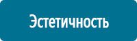 Журналы по охране труда в Нижнем Новгороде Магазин Охраны Труда fullBUILD
